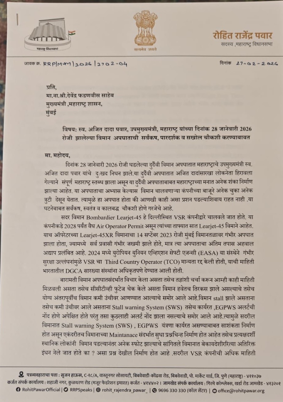 A month has passed since Ajit Pawar's death; Still doubtful about accident or assassination?