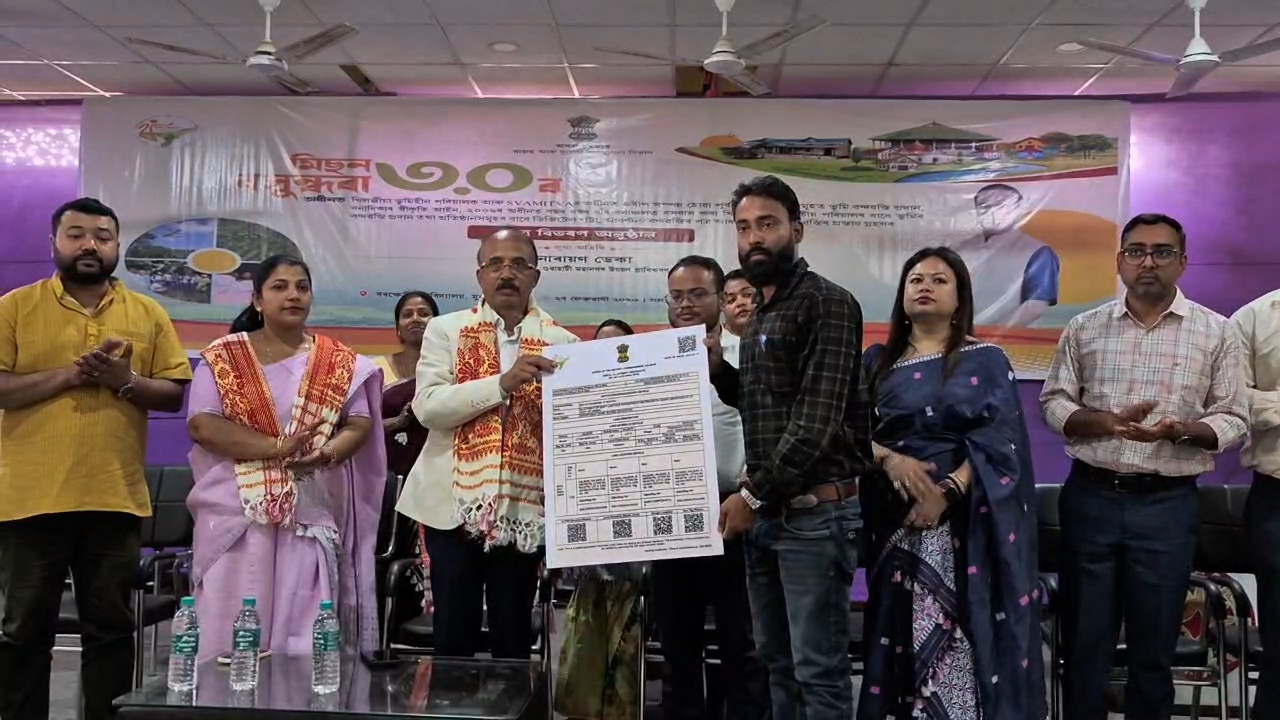 Mission Basundhara 3