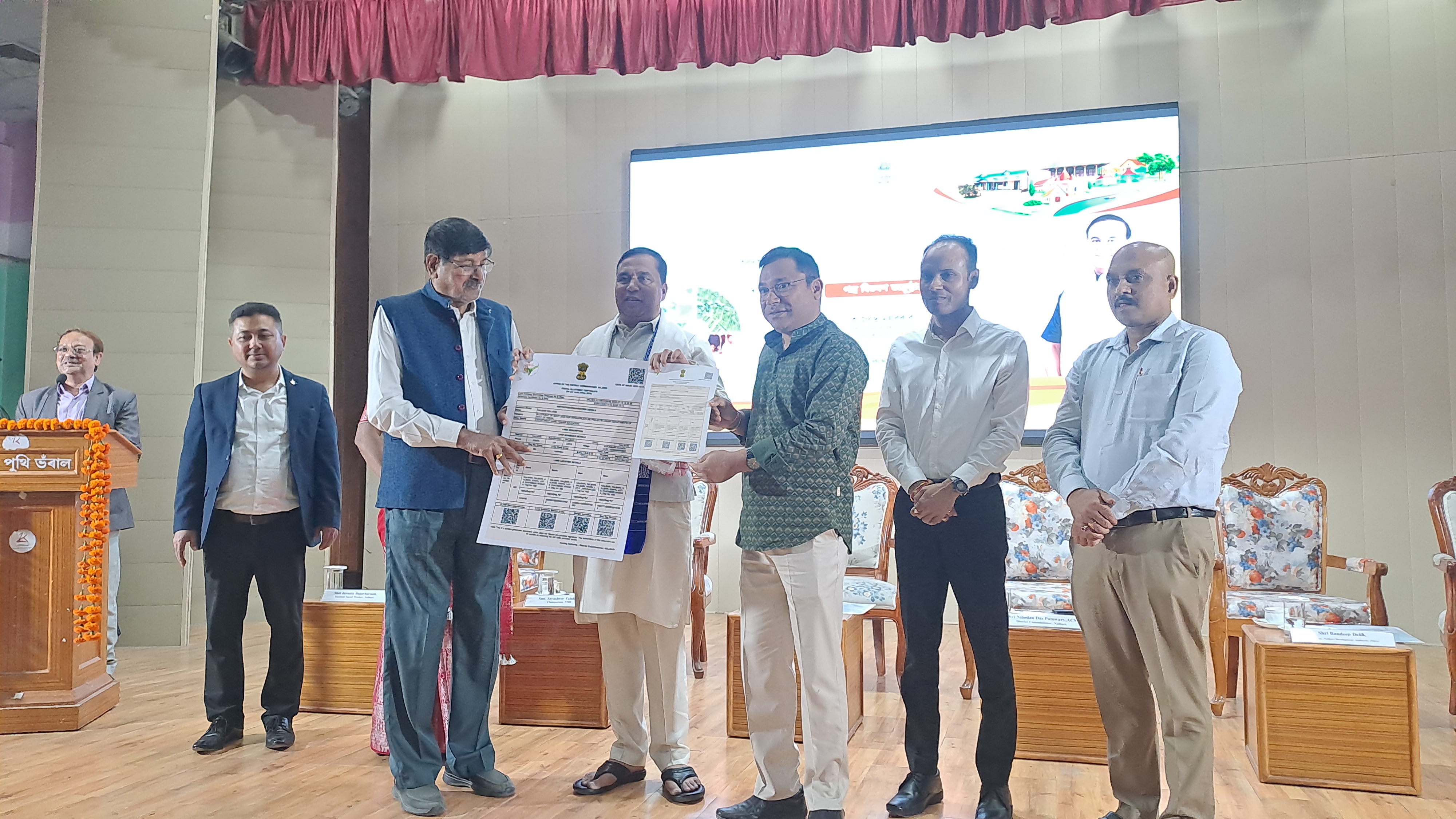 Mission Basundhara 3