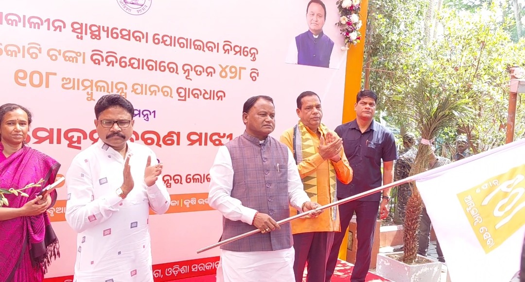 AMBULANCE 108 INAUGURATION