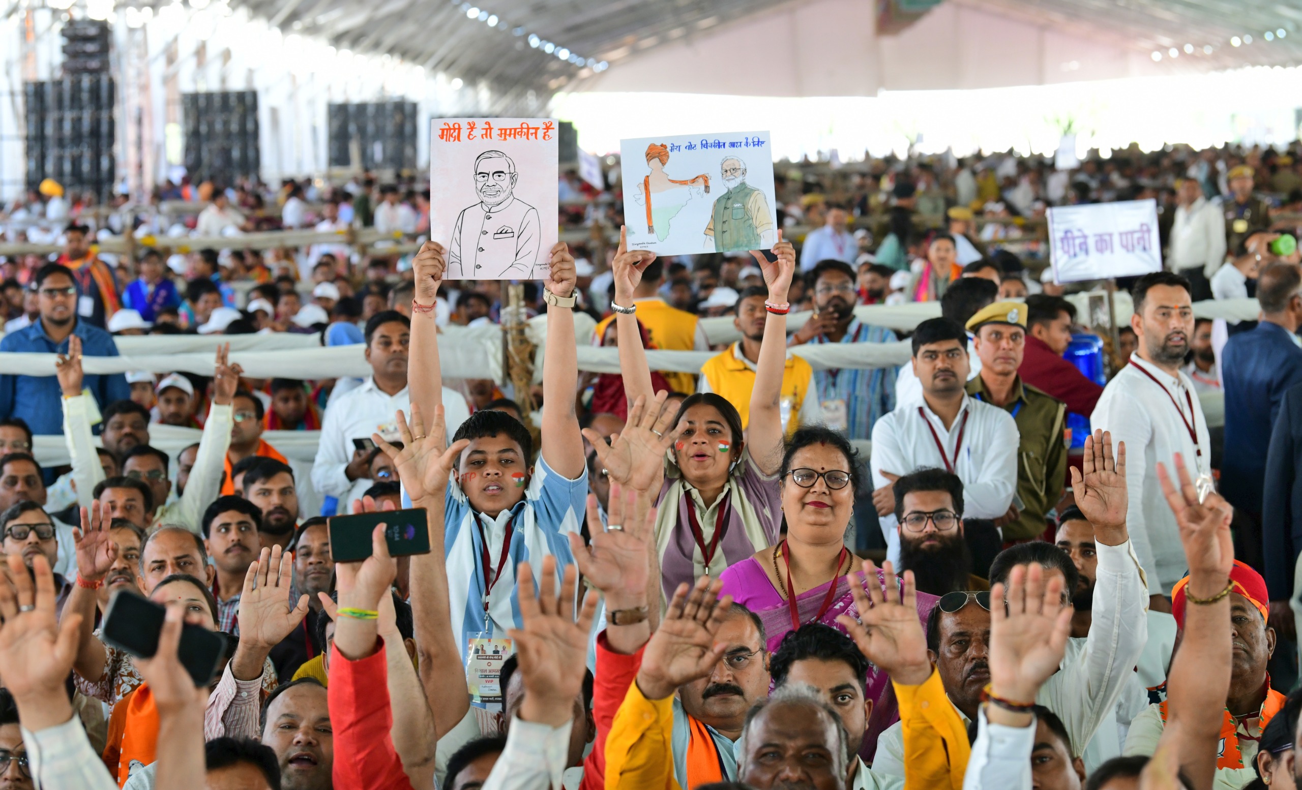 अजमेर में पीएम नरेंद्र मोदी की सभा