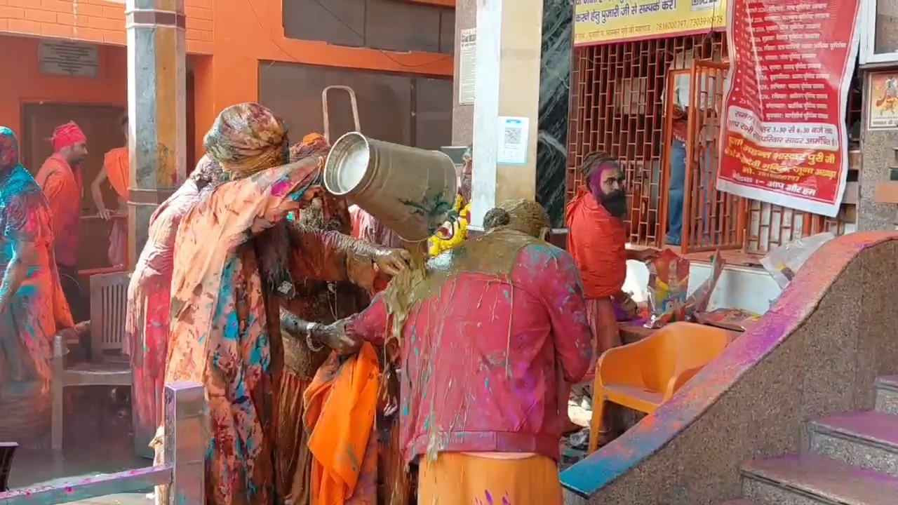 Haridwar Juna Akhara