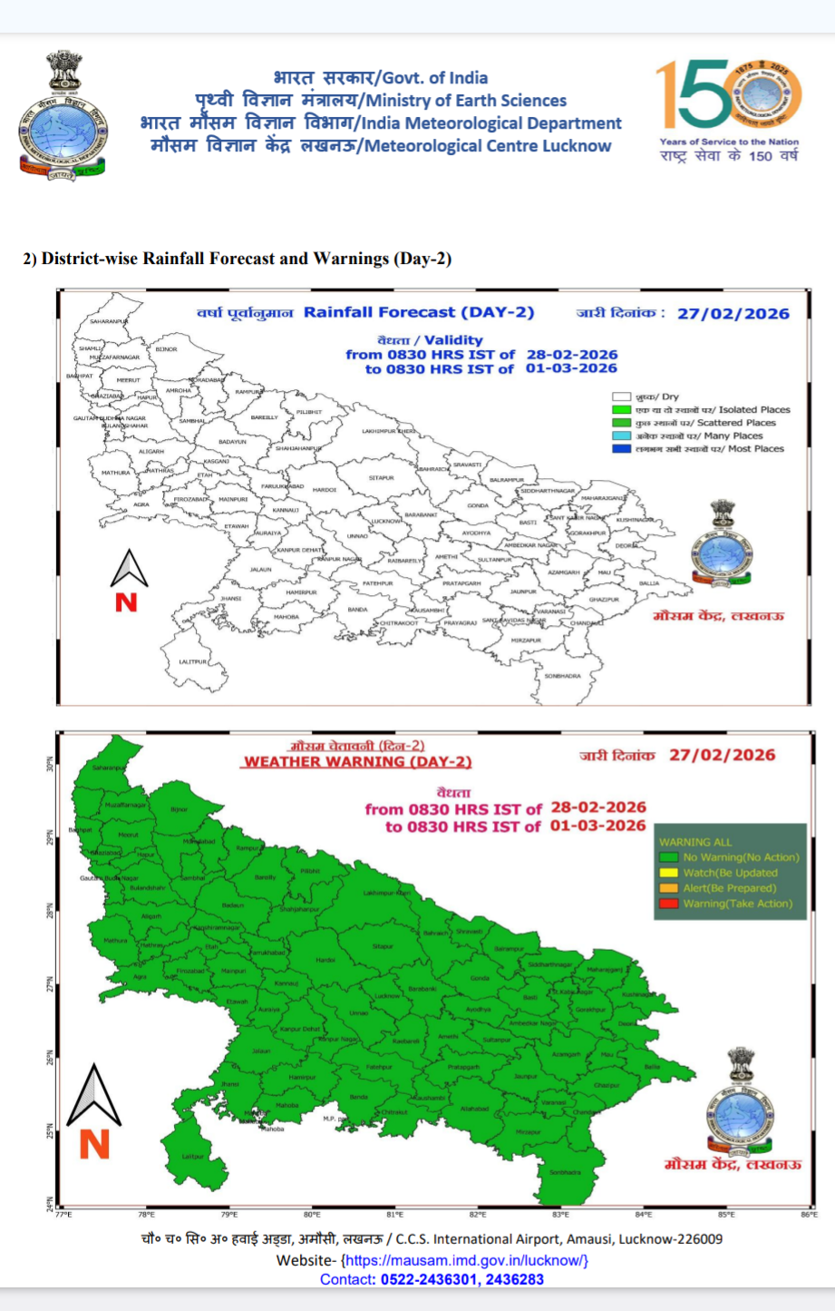 Photo Credit; ETV Bharat