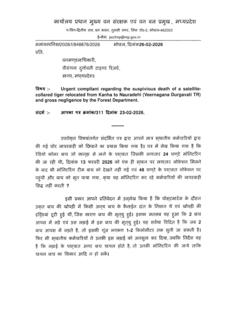 TIGER DEATH DFO NOTICE