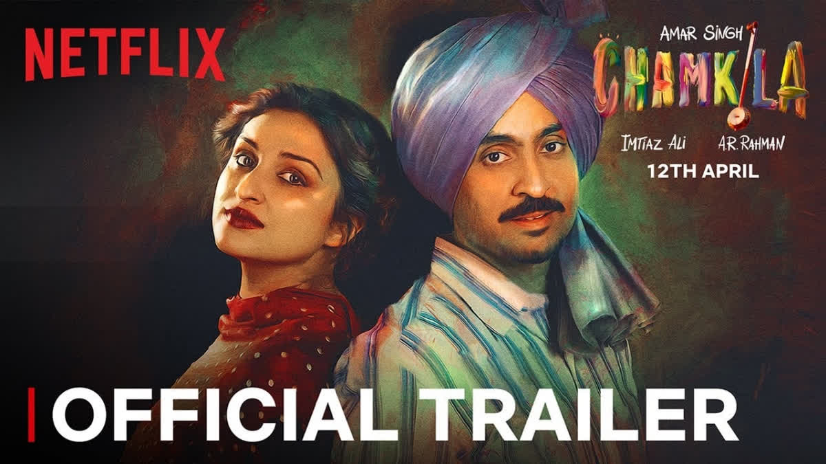 The trailer for Imtiaz Ali's upcoming film, Amar Singh Chamkila, was released on 28 March. The Netflix film stars Diljit Dosanjh and Parineeti Chopra in major roles.