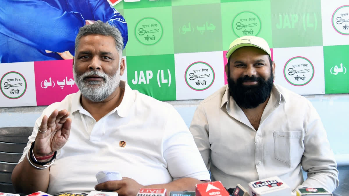Lok Sabha Election 2024 : Congress leader Pappu Yadav Adamant on Contesting Polls from Purnia Congress leader Pappu Yadav is adamant on contesting polls from Purnia