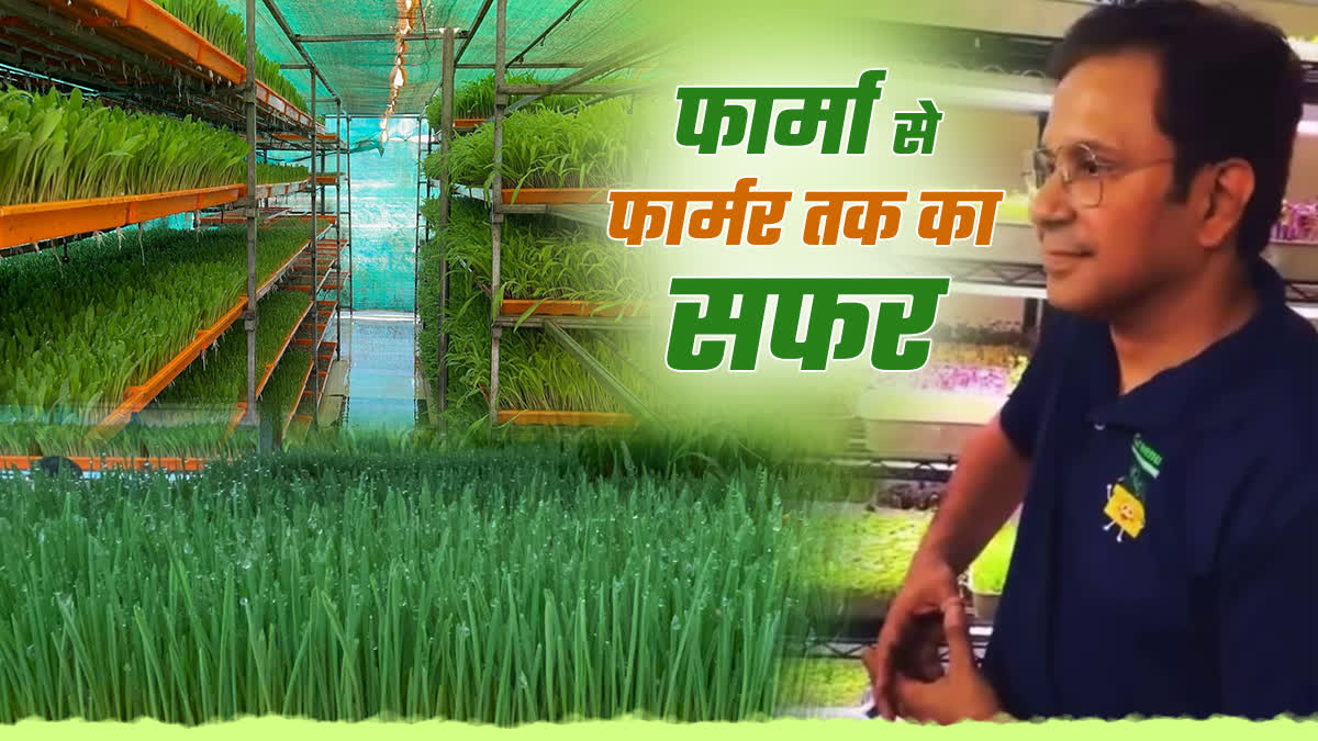 SUCCESS STORY OF MOHIT NIJHAWAN