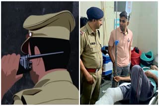POLICE SMUGGLER ENCOUNTER