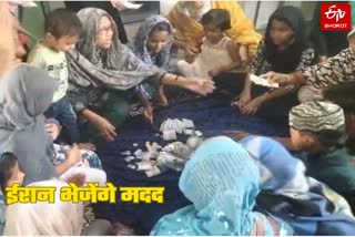 वाराणसी से ईरान को मदद