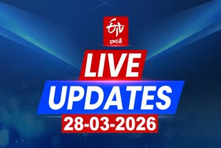28 March 2026 AP Live News Updates