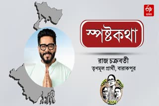 raj-chakrabarty-talks-about-vote-campaign-barrackpore-development-ahead-of-west-bengal-assembly-election-2026