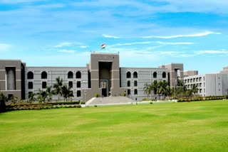 ગુજરાત હાઇકોર્ટ