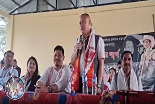 Assam Assembly Election 2026