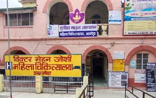 Women Hospital Almora