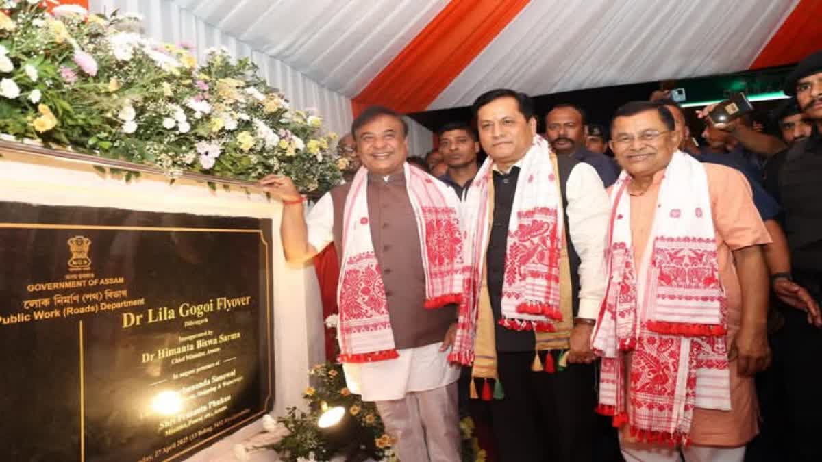 Dibrugarh New Flyover