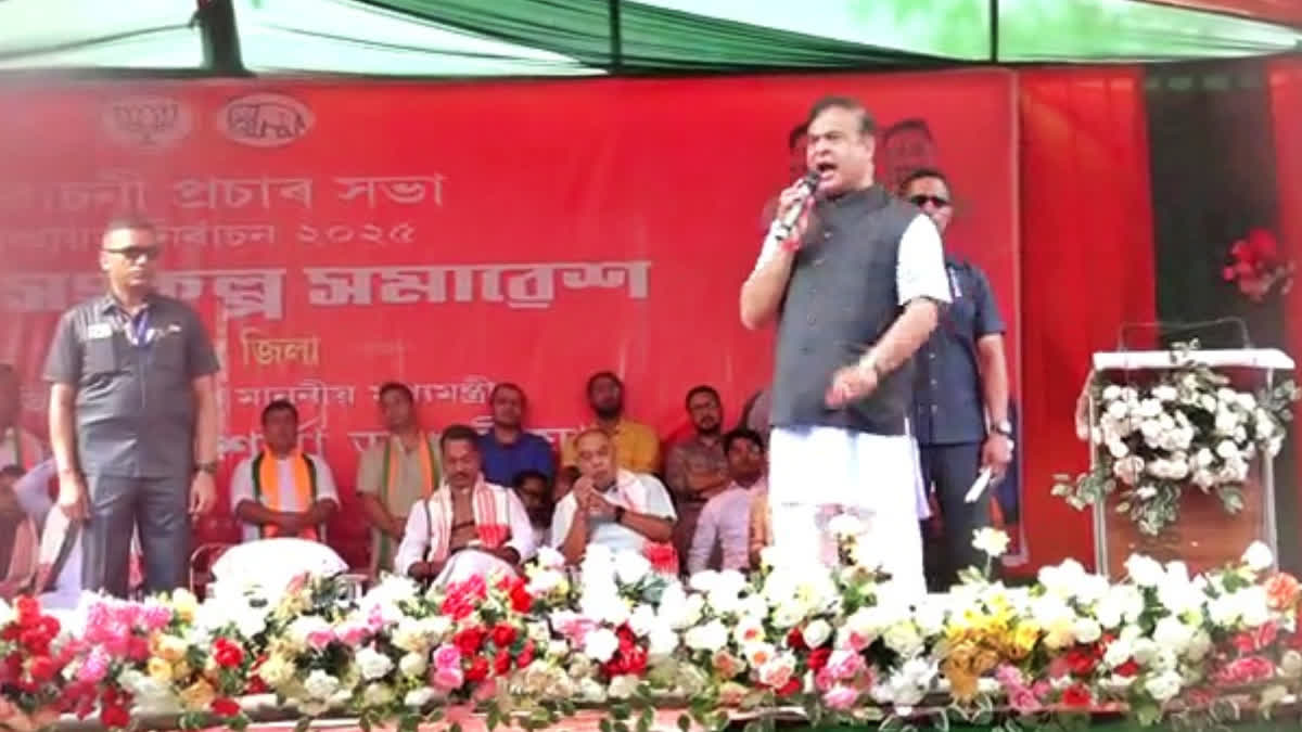 Himanta Biswa Sarma election campaign