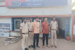 BHILAI FRAUD