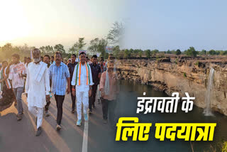 CONGRESS CHIEF DEEPAK BAIJ