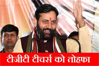 Big relief to surplus TGT teachers employed with HKRN in Haryana Government extended service period by one year