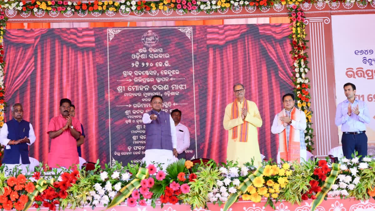 Chief Minister Mohan Charan Majhi laid the foundation stone of a 420/220 KV grid substation to be constructed at a cost of Rs 1647 crore at Utchabali in Badabil area of ​​Keonjhar.