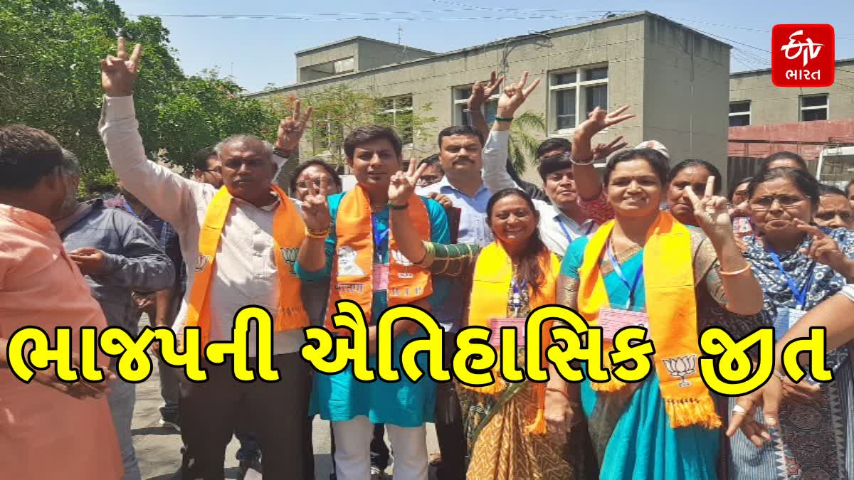 Bhavnagar News ભાવેણુ - ShareChat