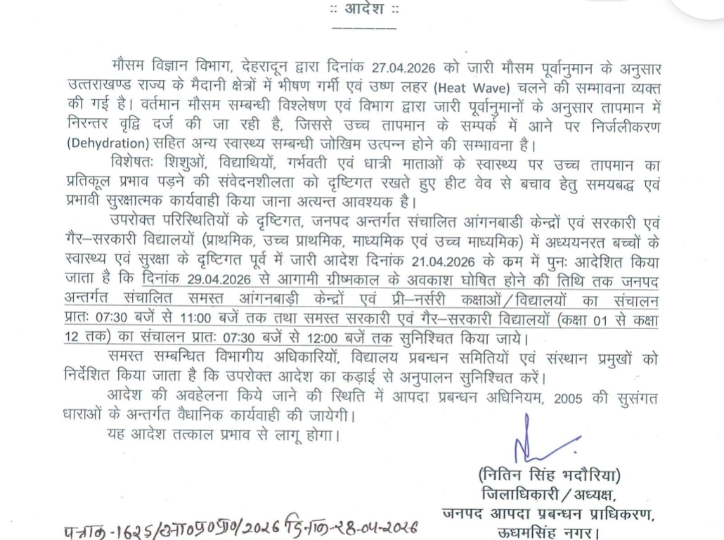 UTTARAKHAND FACES HEAT WAVE THREAT