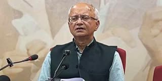 Himachal State Election Commission Press Conference