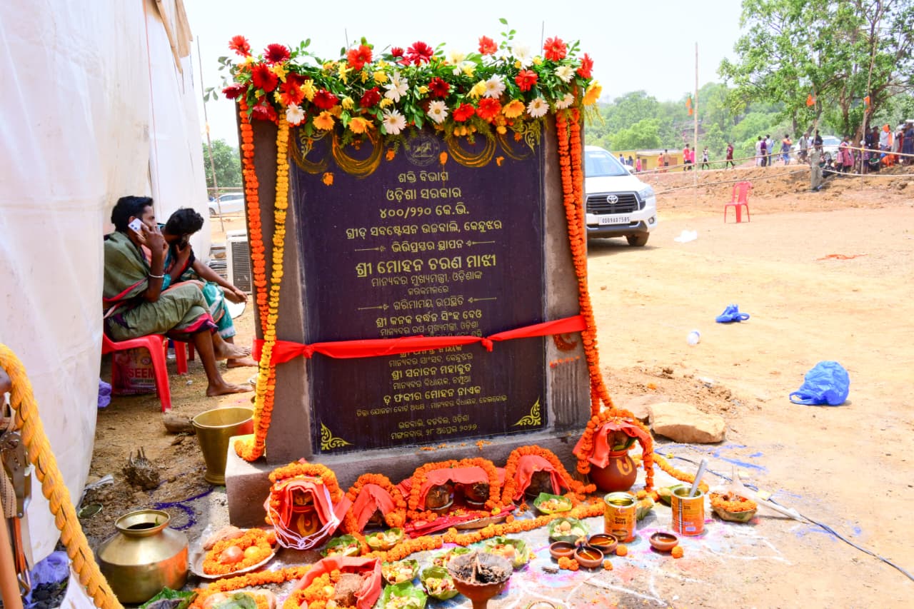 On this occasion, the Chief Minister announced to develop Keonjhar as the second Jamshedpur of eastern India.