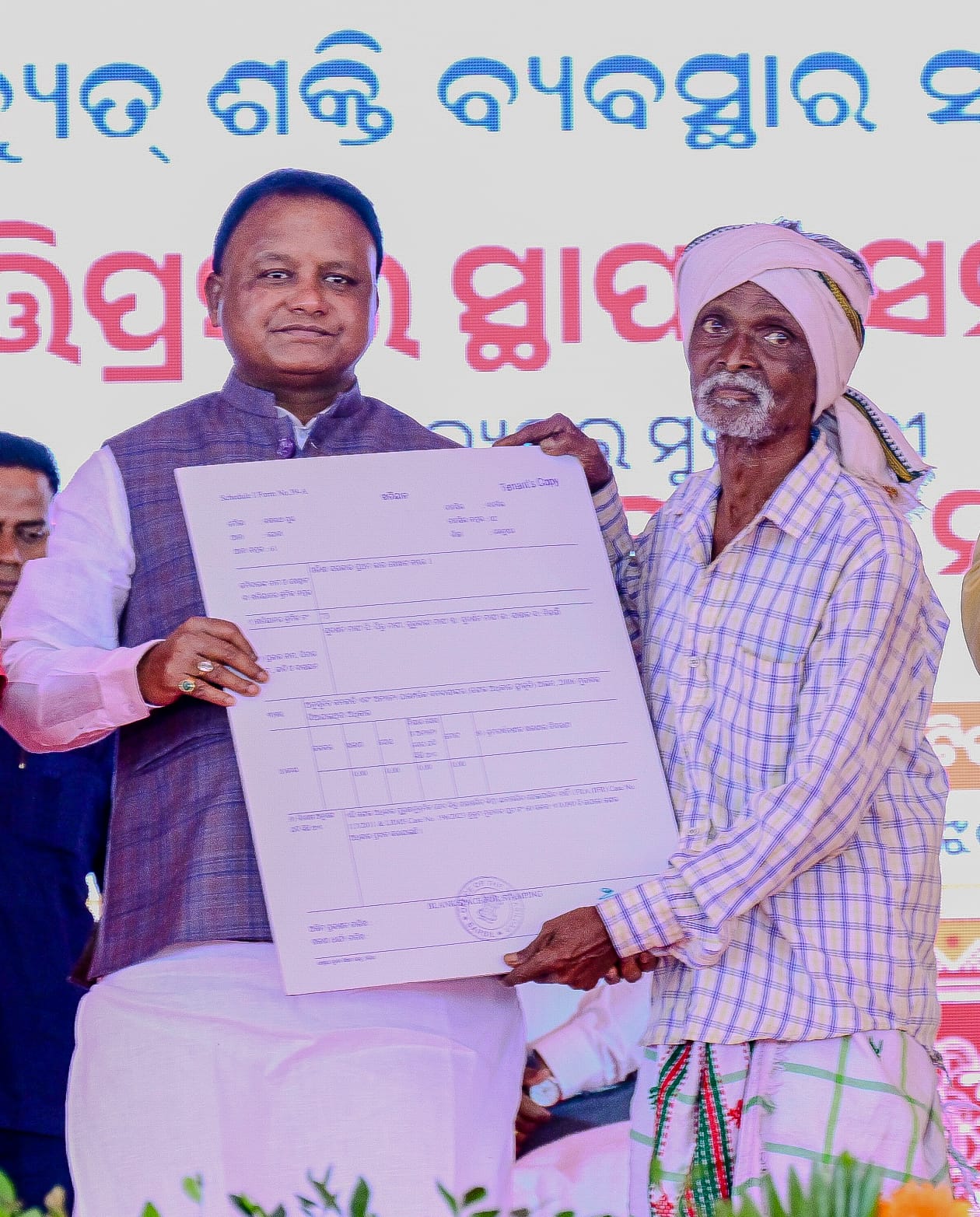 ଖଣିଜ ସମ୍ପଦରେ ଭରା କେନ୍ଦୁଝରକୁ ସୁନାର କେନ୍ଦୁଝର କରିବା ପାଇଁ ଆମେ ପ୍ରତିବଦ୍ଧ ବୋଲି ମୁଖ୍ୟମନ୍ତ୍ରୀ କହିଛନ୍ତି ।