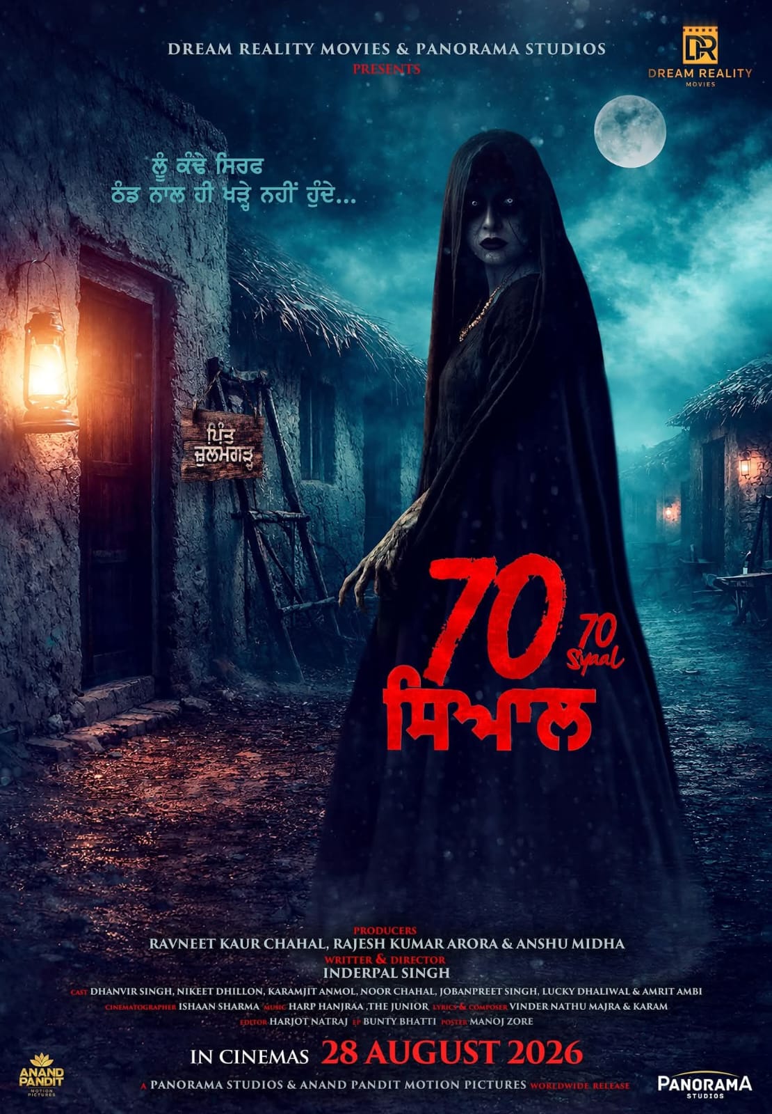 Film 70 Syaal