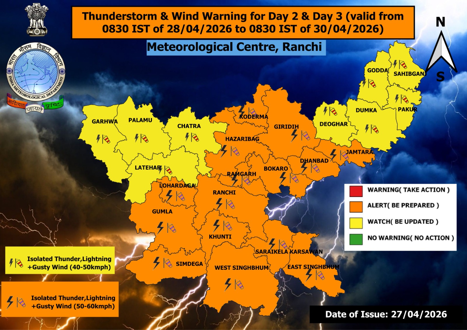 Weather change in Jharkhand Alert for Rain and Thunderstorms in many Districts Today