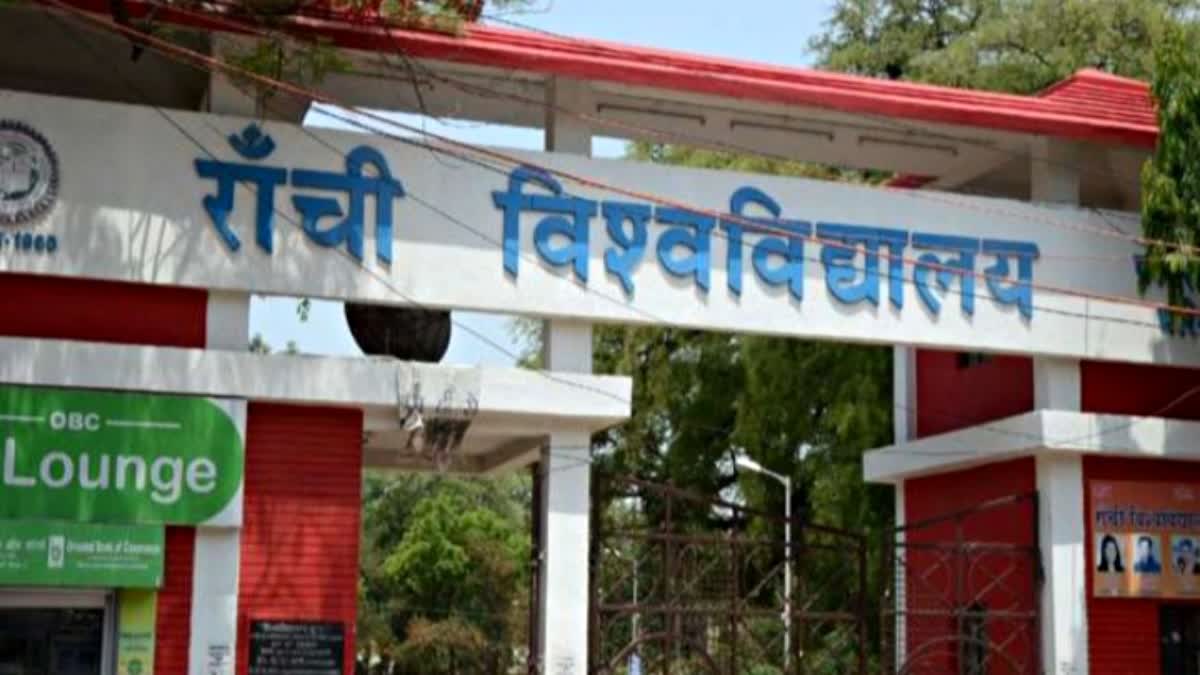 JAC बोर्ड के छात्रों को राहत: रांची विश्वविद्यालय ने बढ़ाई कॉलेजों में  नामांकन की तिथि