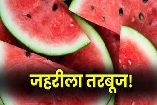 Wife Fed Poison To Husband