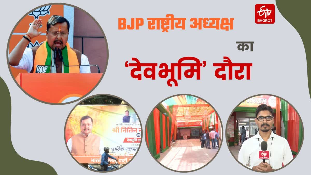 BJP National President Nitin Nabin