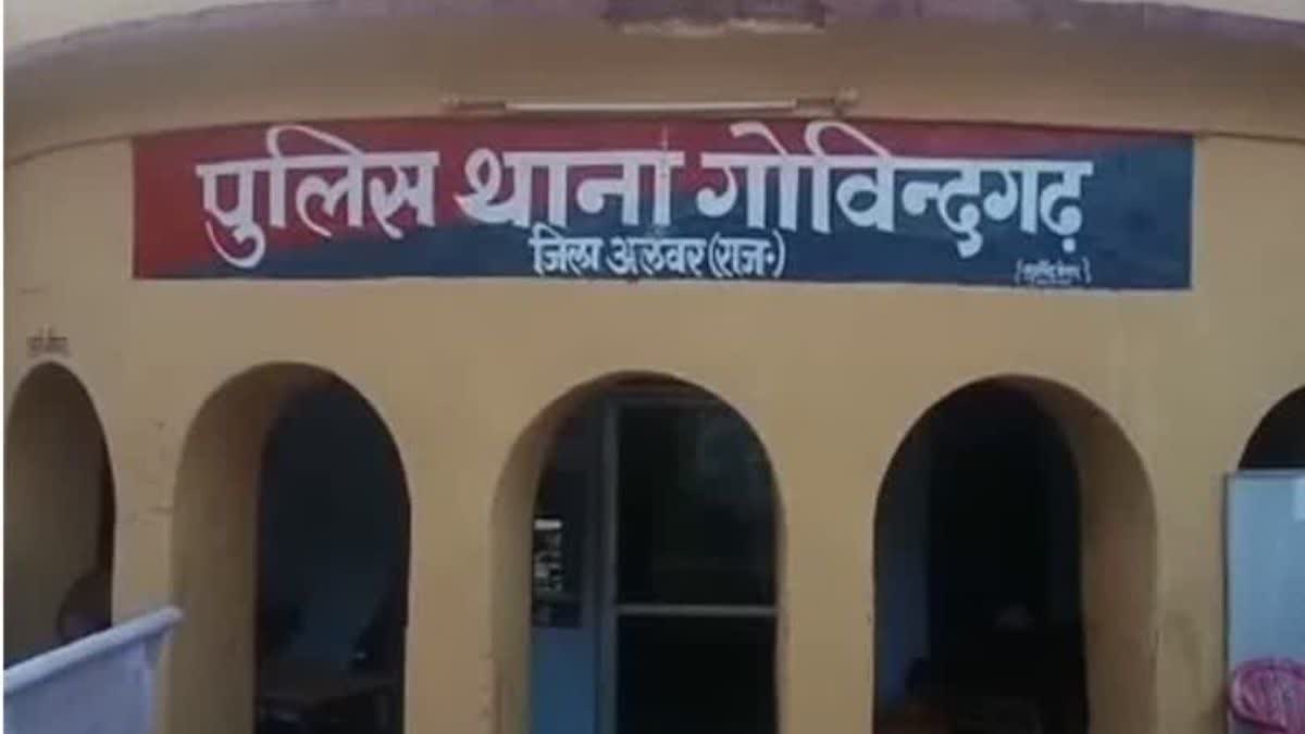 गोविंदगढ़ थाना