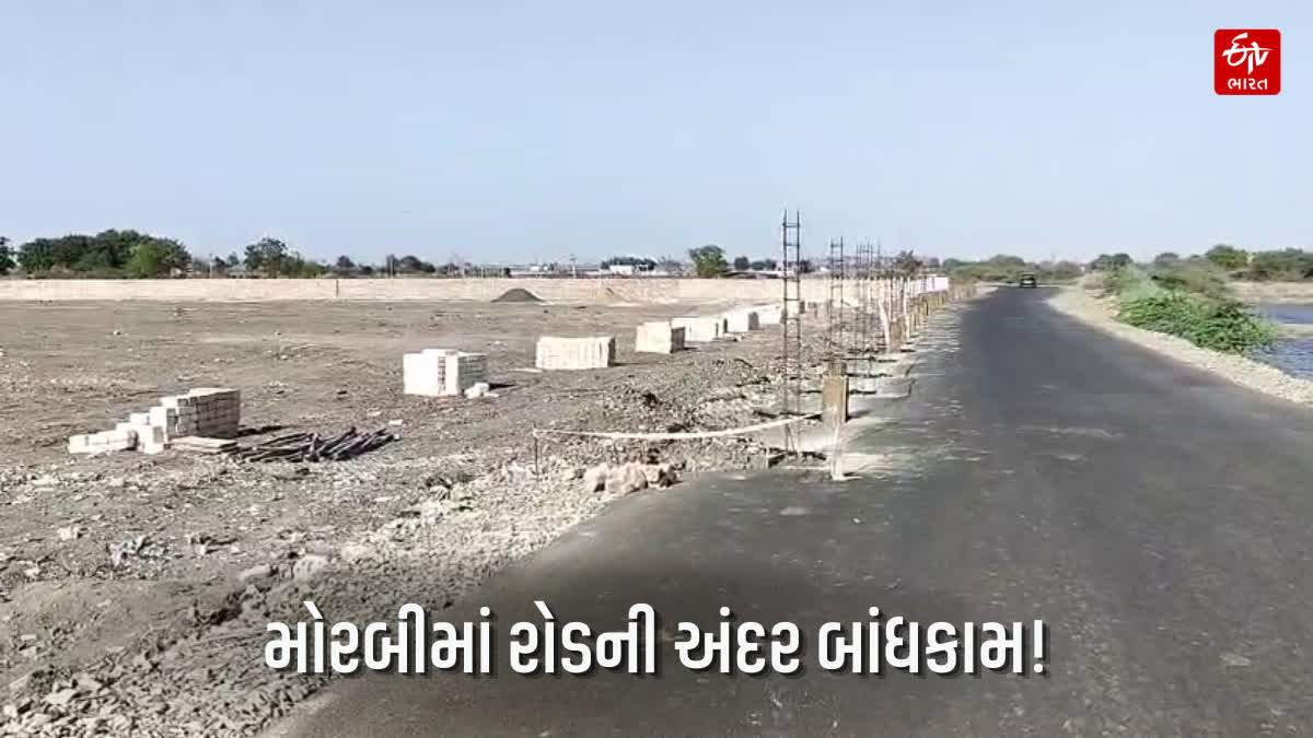 મોરબીમાં વીરપર-લીલાપરને જોડતા રોડની 5 ફૂટ અંદર કૉલમના બાંધકામથી વિવાદ