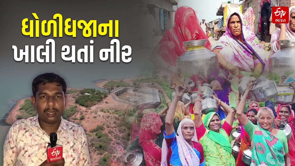 સુરેન્દ્રનગર જિલ્લાની જીવાદોરી ખાલીખમ થવાના આરે