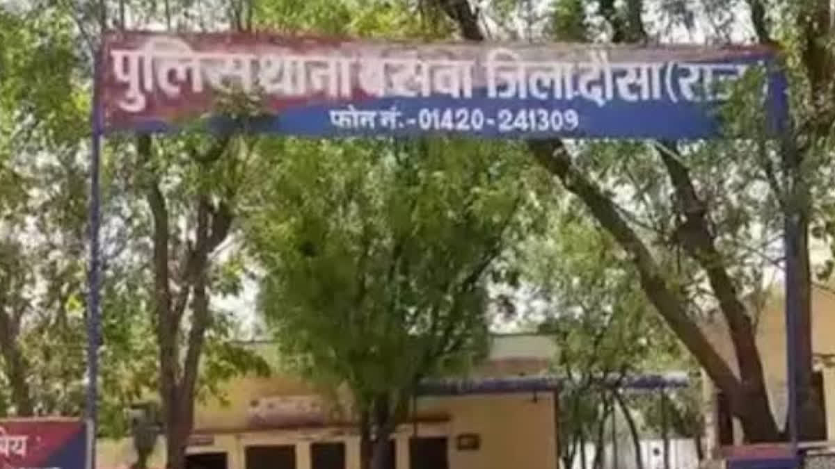 Baswa Police Station