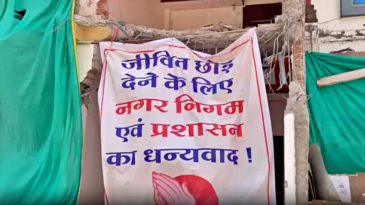 Indore anti encroachment action