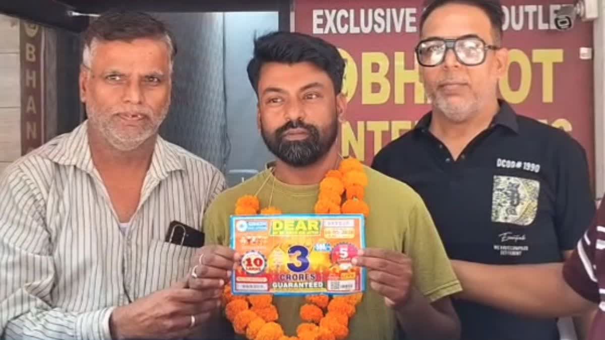 Dinesh Kushwaha from Bihar won a lottery worth Rs 3 crore in Ludhiana