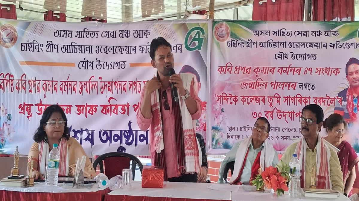 poet Pranab Kumar Barman birthday