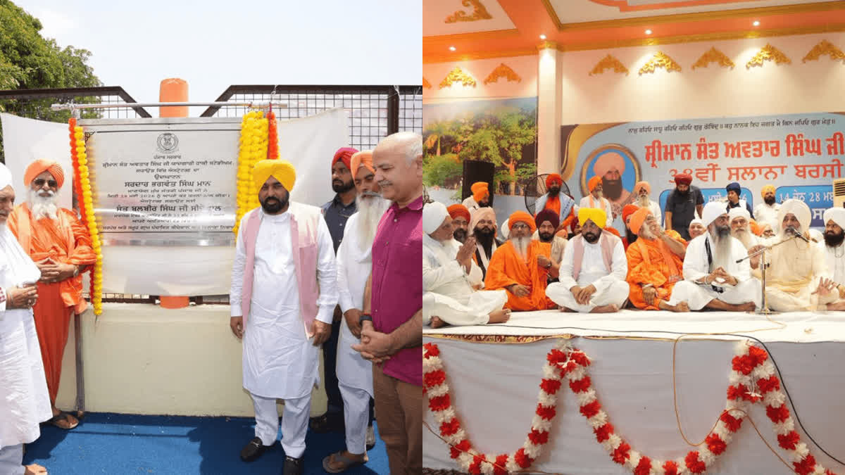 ਇਕਜੁੱਟ ਹੋ ਕੇ ਫੁੱਟ ਪਾਊ ਤਾਕਤਾਂ ਨੂੰ ਢੁੱਕਵਾਂ ਜਵਾਬ ਦੇਣ ਪੰਜਾਬ, ਸੀਚੇਵਾਲ ਪਹੁੰਚੇ ਸੀਐਮ ਮਾਨ ਦਾ ਬਿਆਨ CM Bhagwant Mann