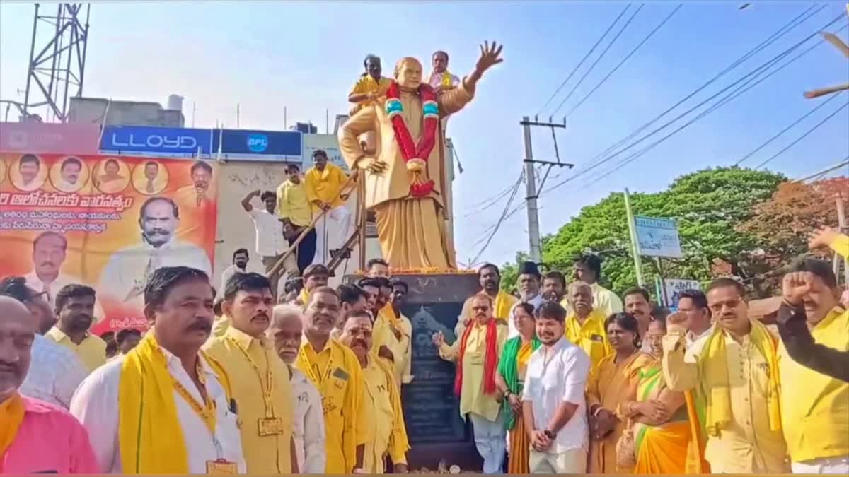 NTR Birth Anniversary Celebrations