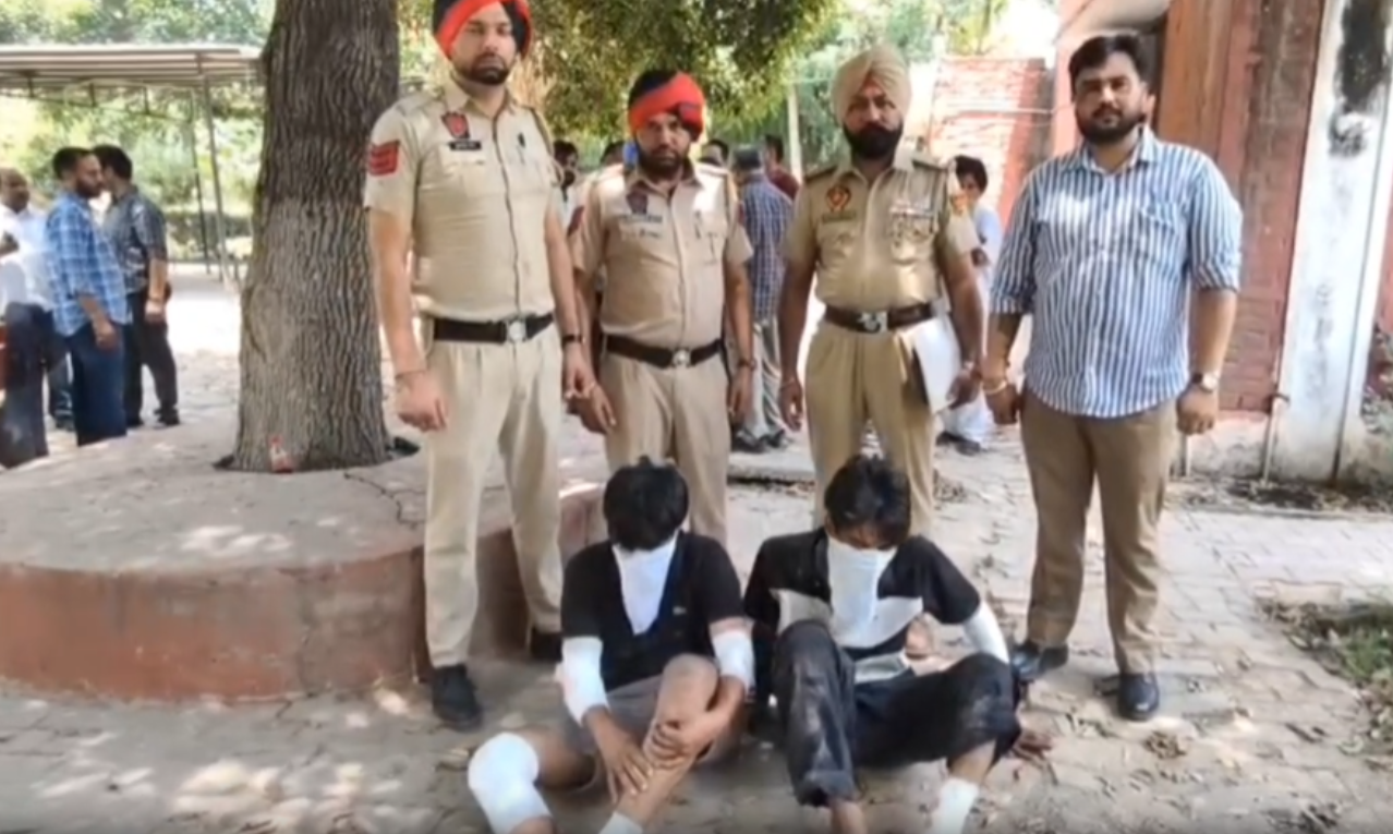 Sangrur Police
