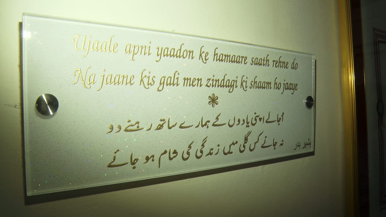TAYYAB SHARED BASHIR BADR MEMMORY