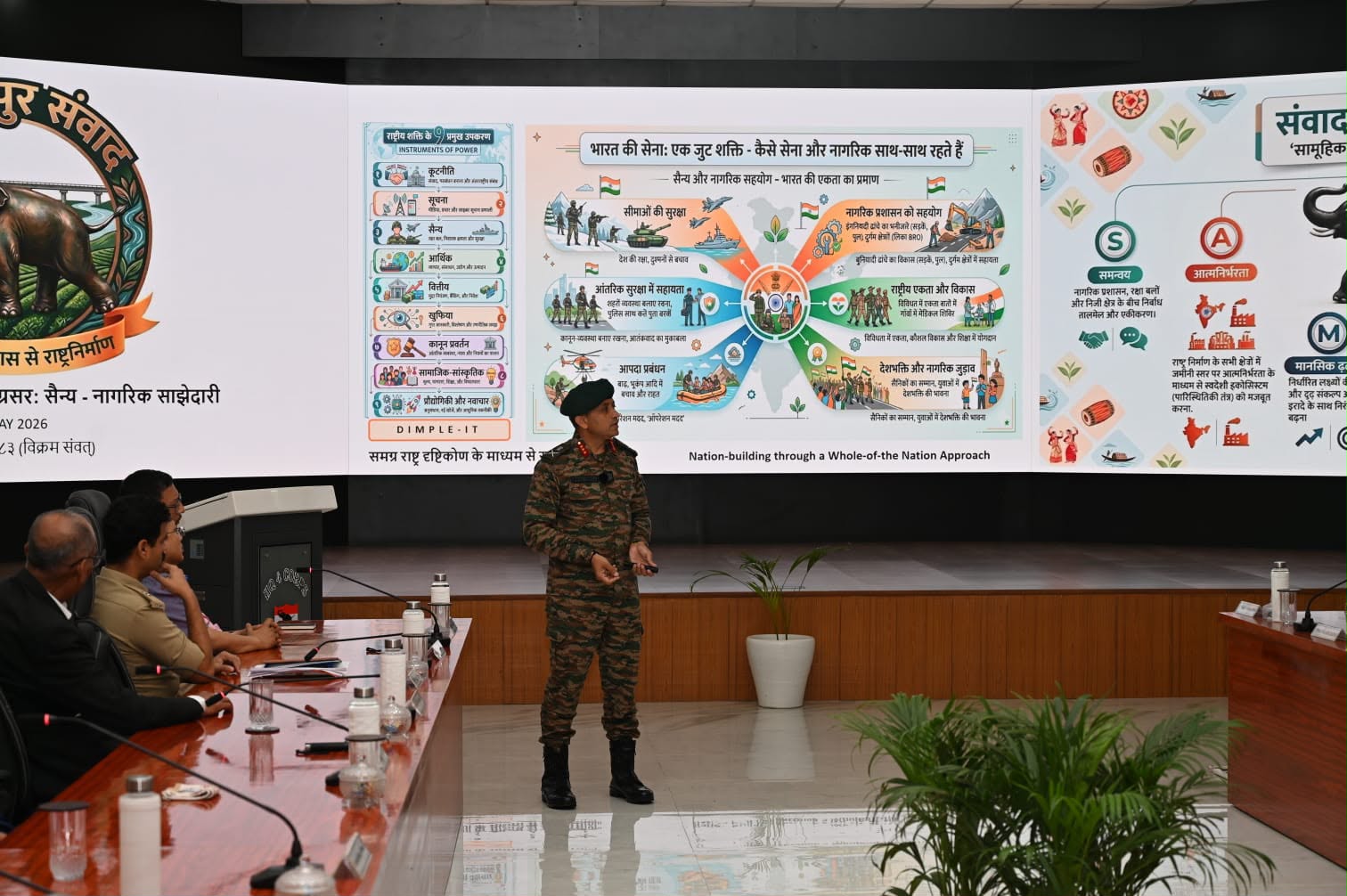 Gajraj Corps Organises 'Sonitpur SAMVAD' in Tezpur to Strengthen Civil-Military Cooperation