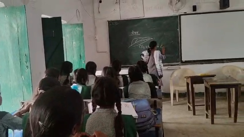 Chatra Girls High School