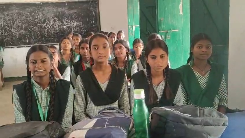 Chatra Girls High School