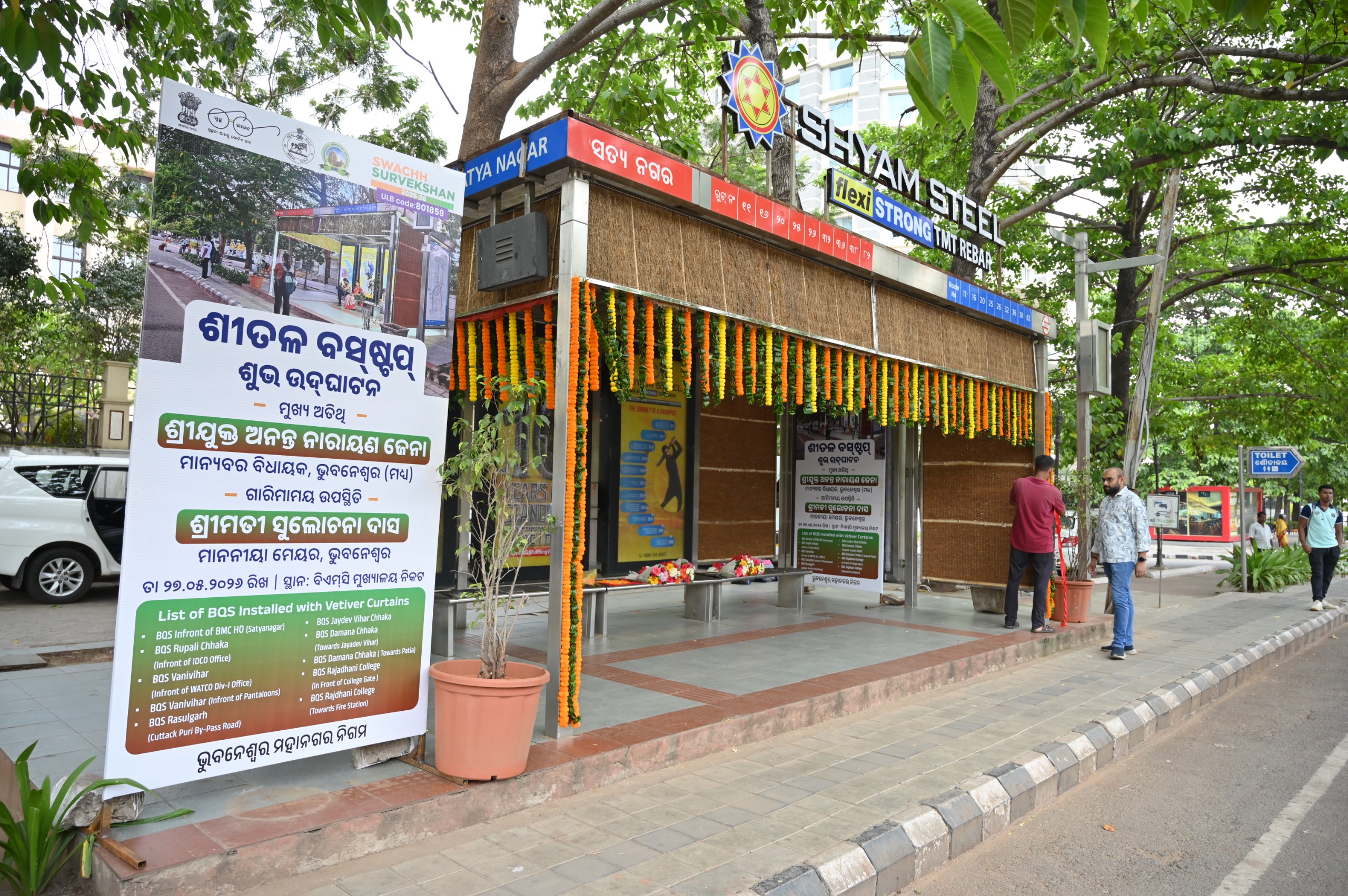 bhubaneswar bus stop