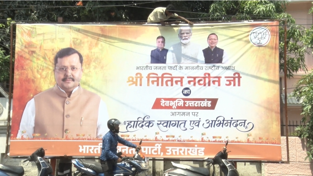 NITIN NABIN VISIT TO UTTARAKHAND